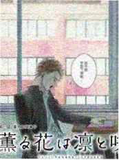 国产高清一区 音乐现场综艺 声音实验室 海报